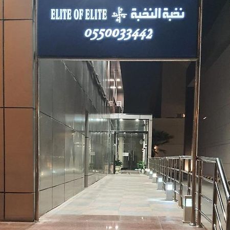 Elite Of Elite Apartments Rijád Exteriér fotografie
